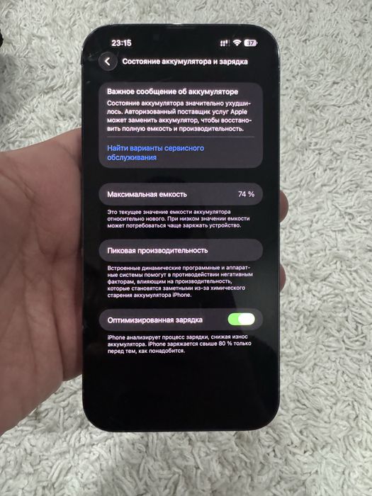 APPLE IPHONE 13pro max. 256GB.  За 139 000т.