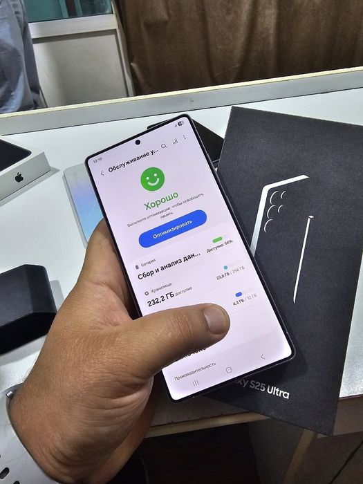 Samsung S25 ultra