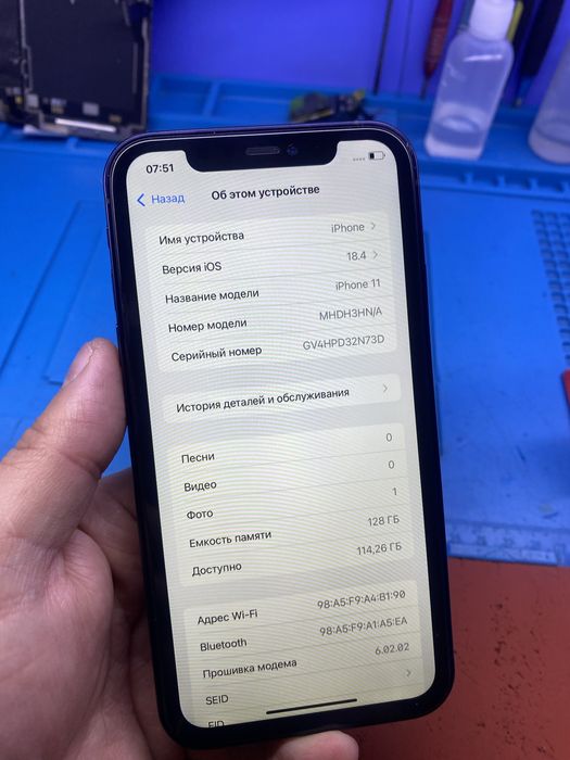 Iphone 17 pro 128 GB iphone 11