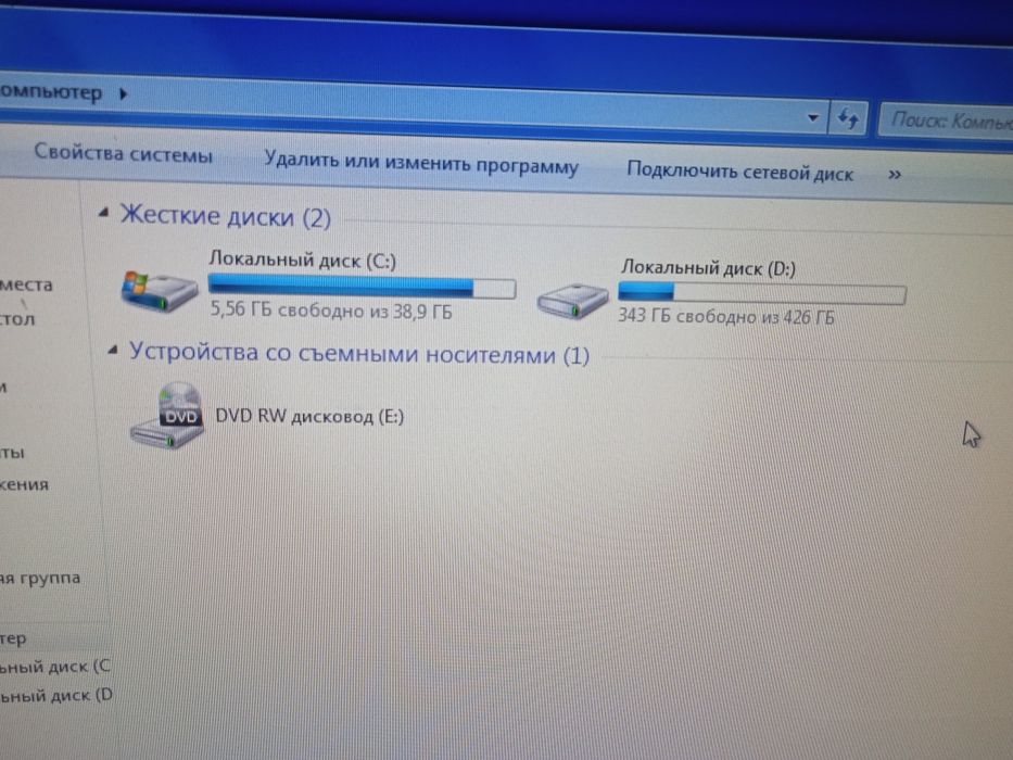 Продам компьютер