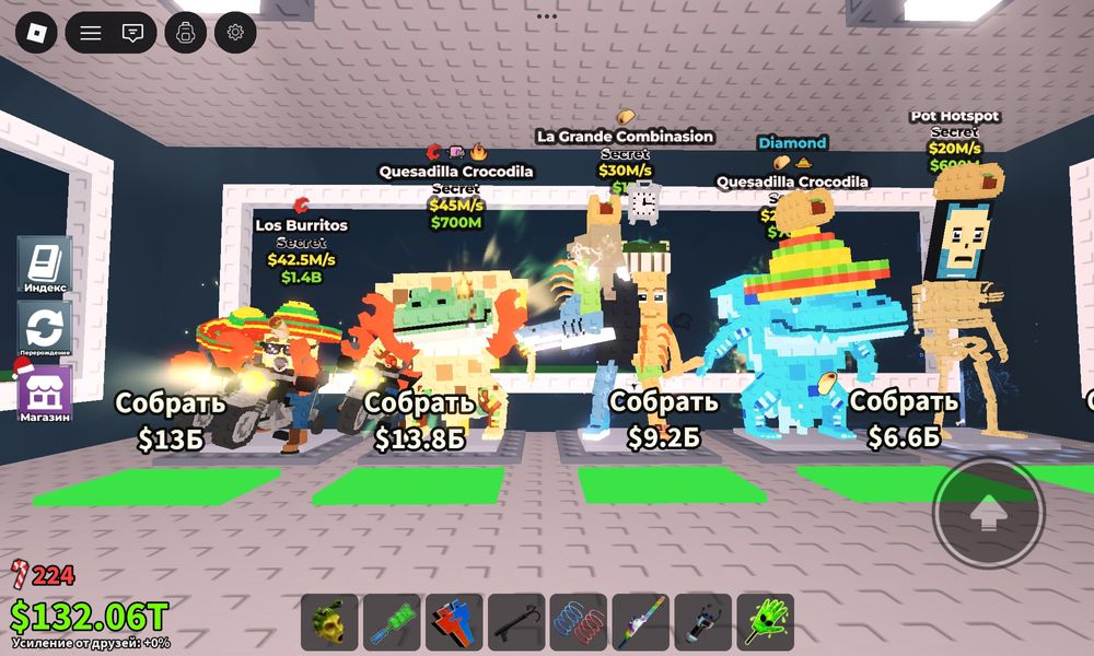 Продам их всех за 800 тг