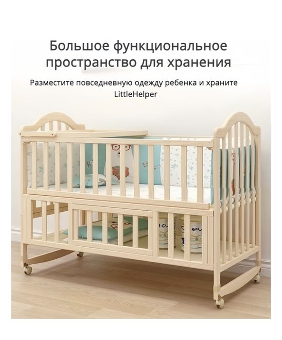 Продам детский манеж
