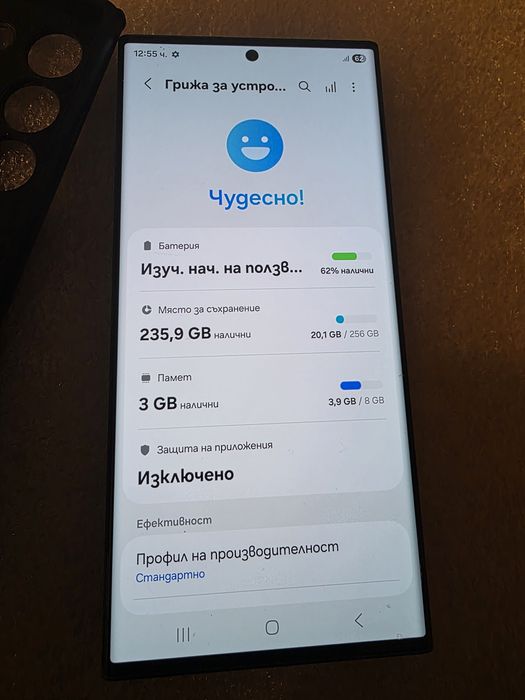 S23 Ultra 256gb Black