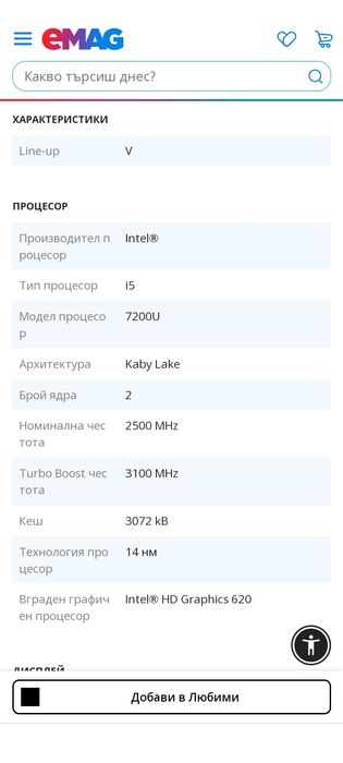 Лаптоп Леново Нов