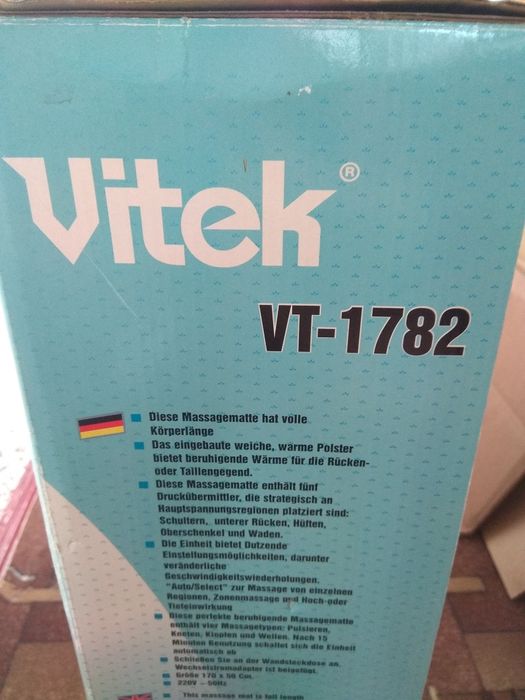 Массажный коврик  Vitek
