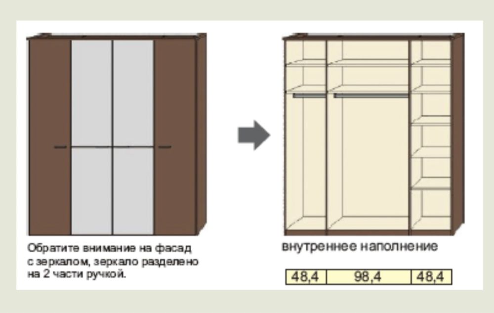 Продаю шкаф (шифонер)