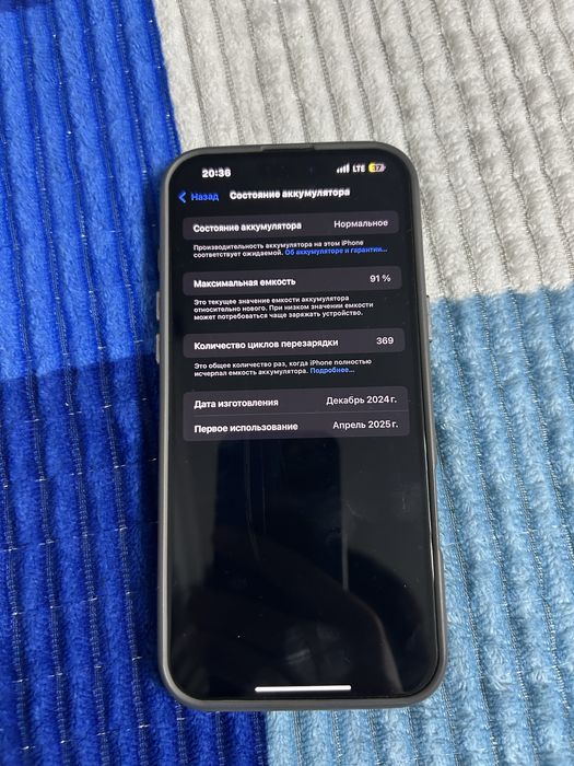 Iphone 16pro max 256