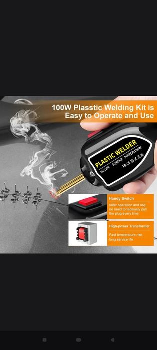 Сварка бампера авто