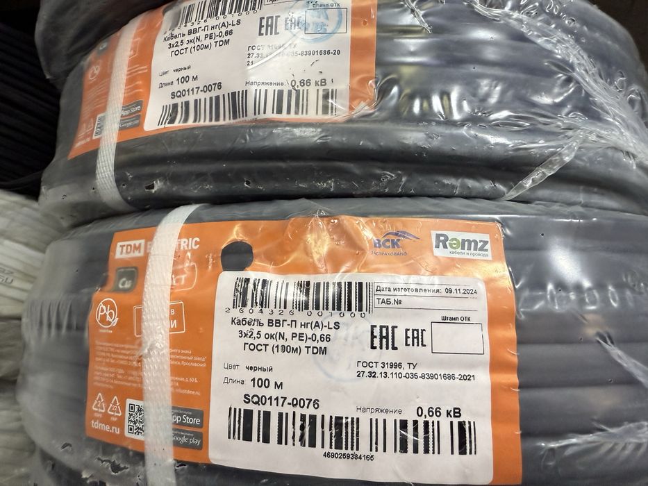 Kabel 4*35 vvg kg  медний