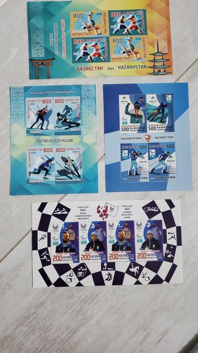 Коллекционные почтовые марки