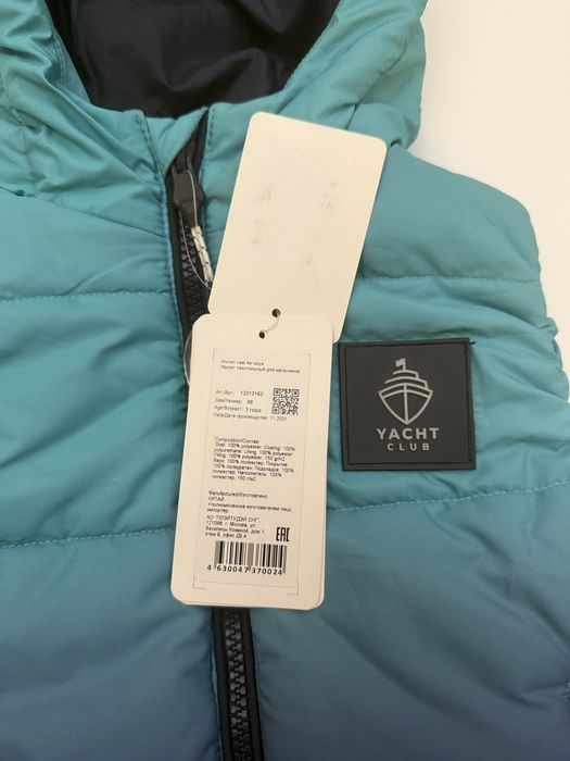 Детская жилетка