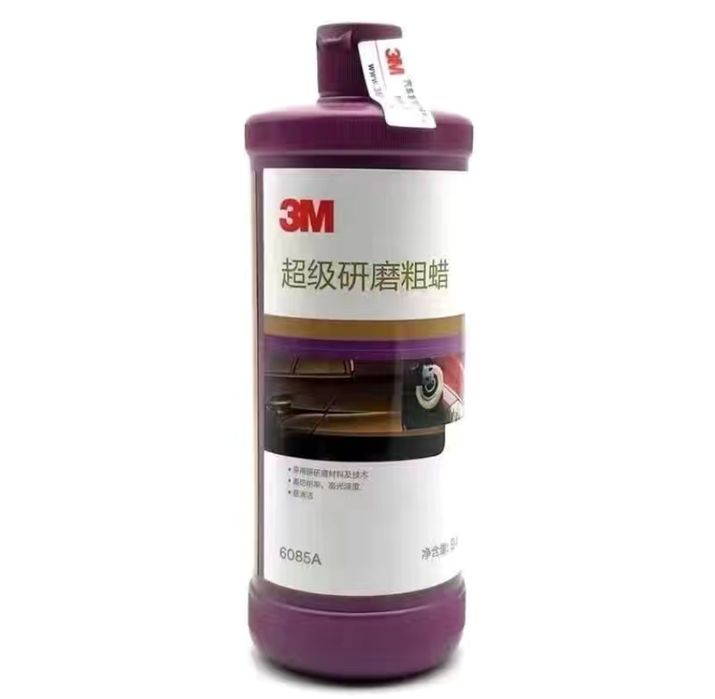 Полироль М 3 для кузова