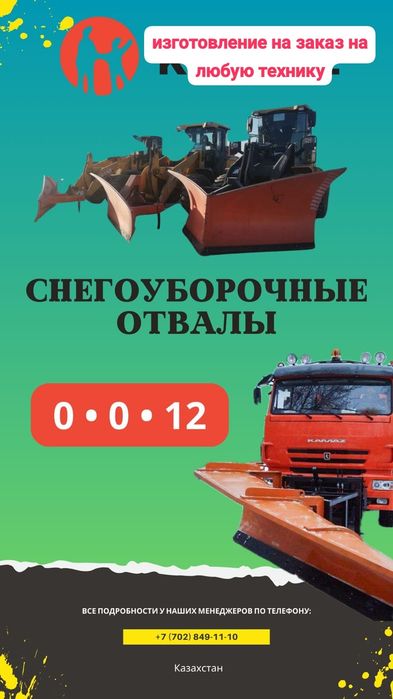 рпзмотчик рулонов сена