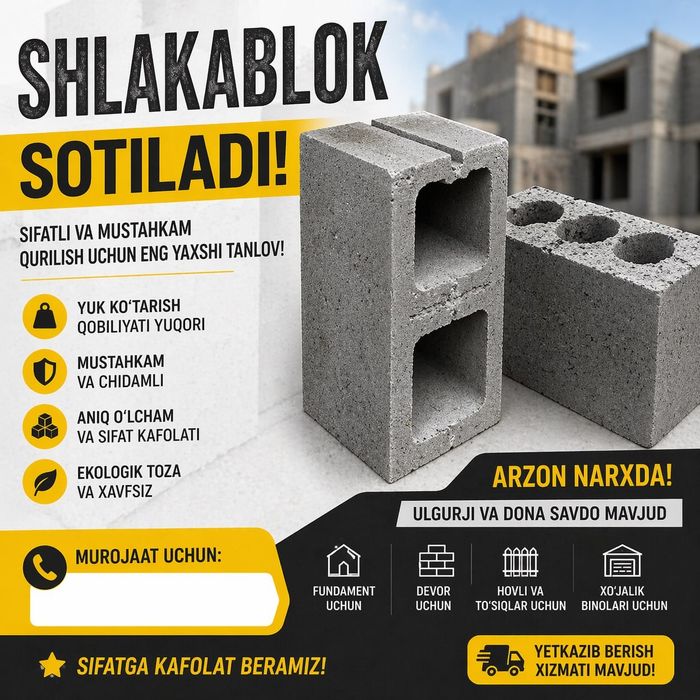 Шлакоблоки для строительства