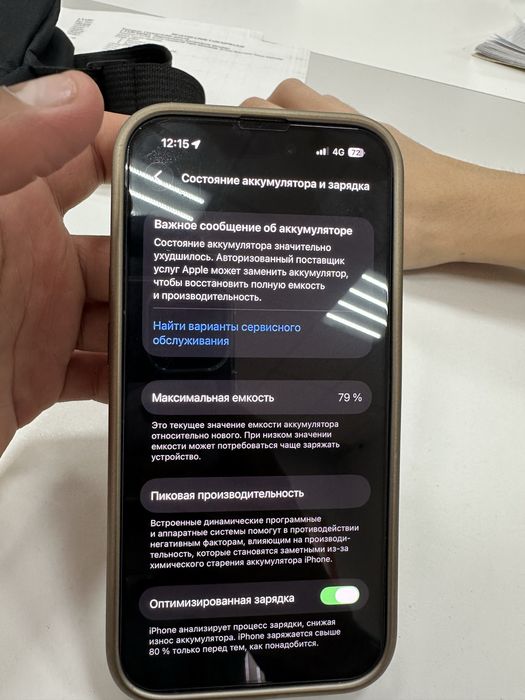 айфон 14 про хорошем состояние