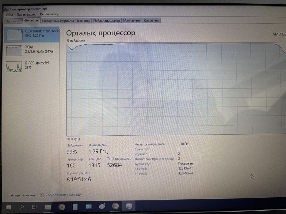 Ноутбук Compaq presario CQ 57
