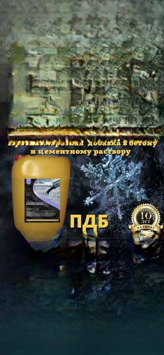 Antimarozli Ximikatlar 15000 kg