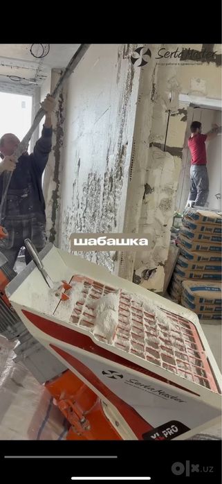 Mashinada suvoq, механизированная штукатурка, professional usta
