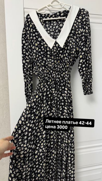 Продам одежду женская