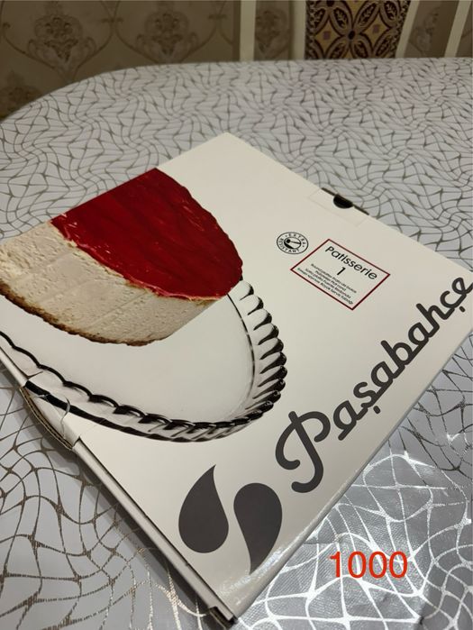 Посуда подарочная