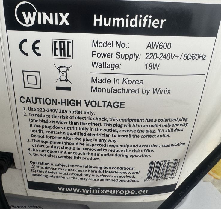 Овлажнител на въздух Winix AW600
