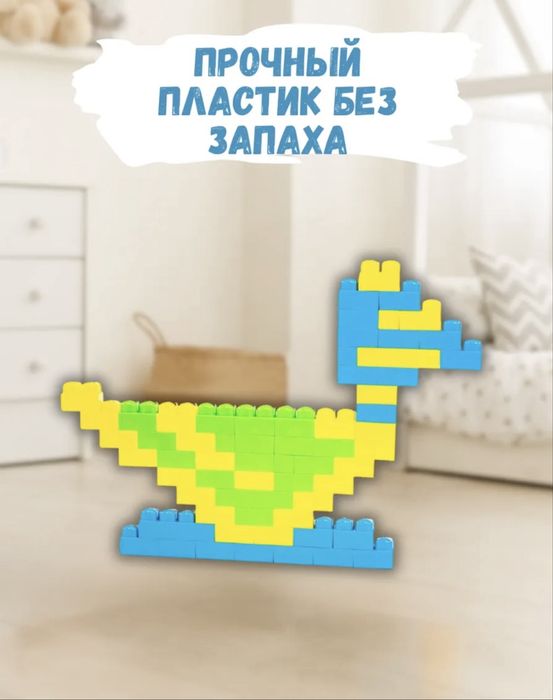 Конструктор Полесье 185 шт