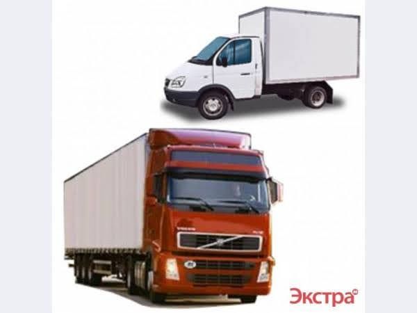 Грузоперевозки по всем направлениям