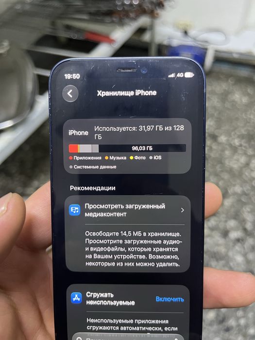 Айфон 12мини без минус