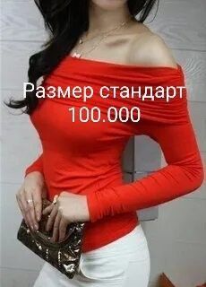 Кофточки в стиле лодочка