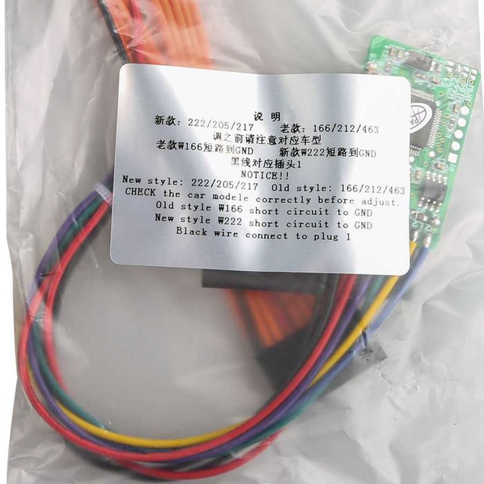 Yanhua MB CAN Filter 18 в 1 за Mercedes и BMW