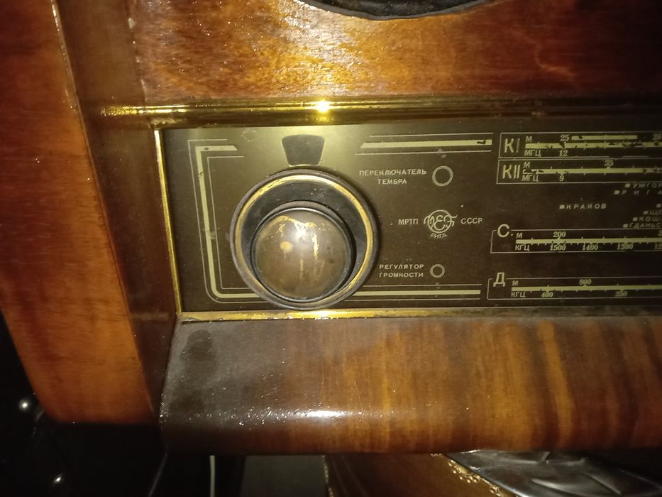 Радиола Вэф Аккорд. Читайте внимательно