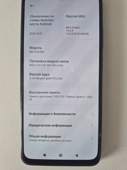Продам смартфон Xiaomi  Redmi Note 10 S
