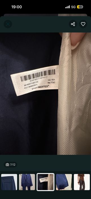 Zara, bershka, pull&bear костюми от сако и панталон