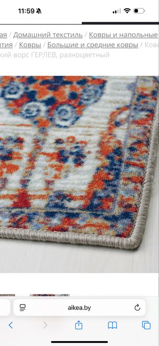 Ковер ikea ikea ikea
