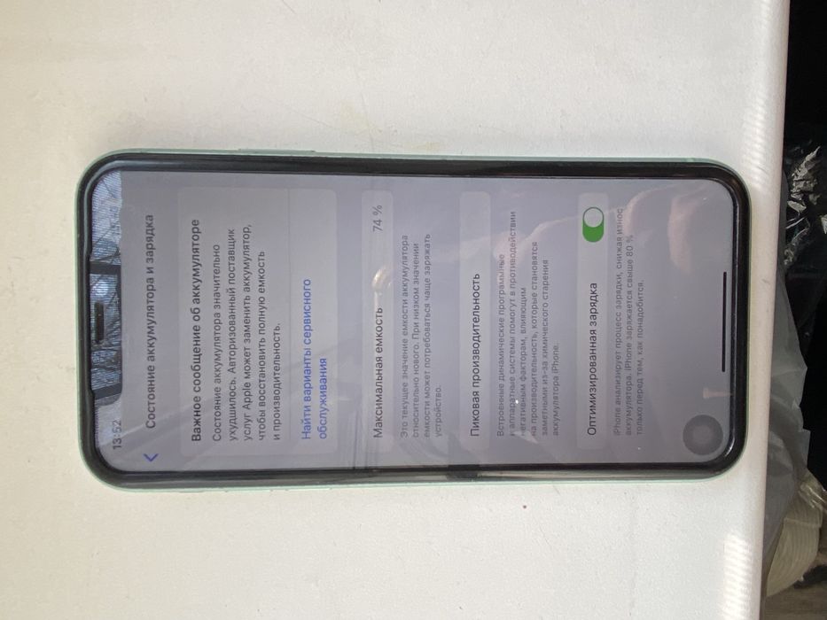 Б/У iPhone 11 с гарантией
