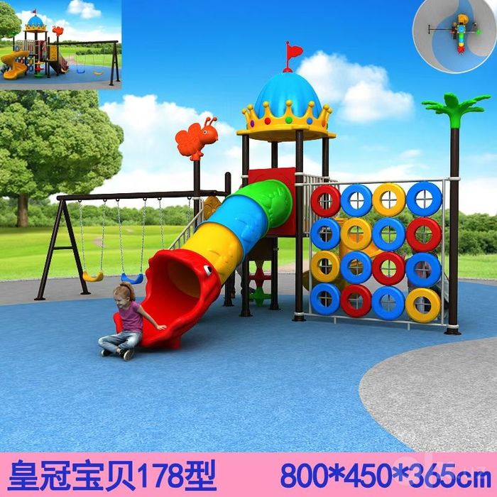 Детский игровой комплекс