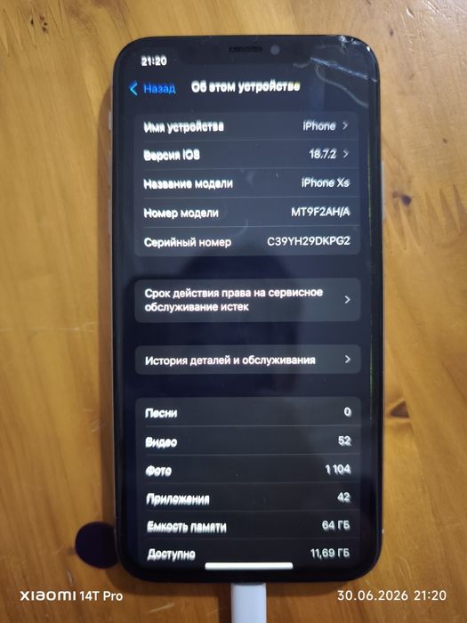 Айфон хс 64гб 77%