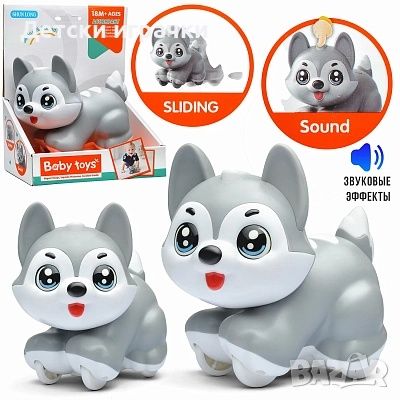Играчка куче Хъски Husky Puppy със звук за бебе и малко дете