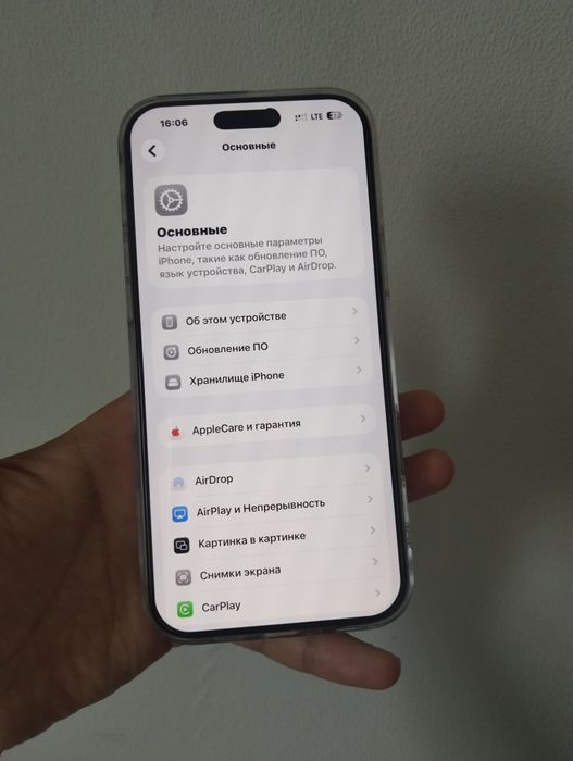 iPhone 16 Pro Max 256 Gb Desert Titanium