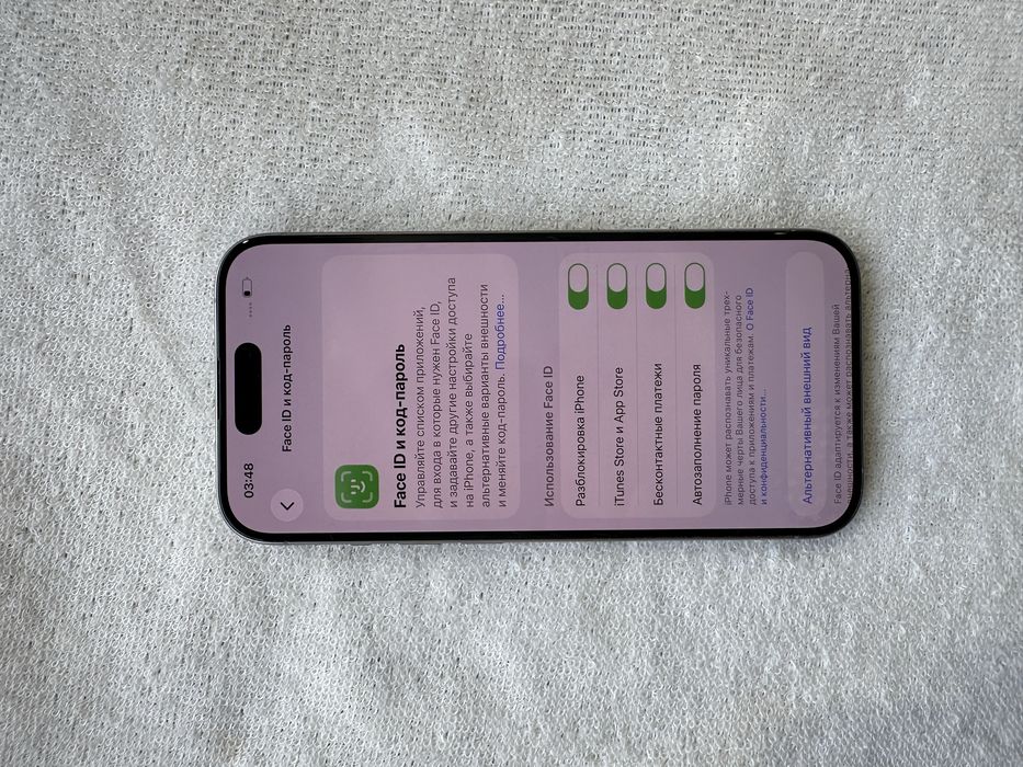 iphone 15 pro сатылады