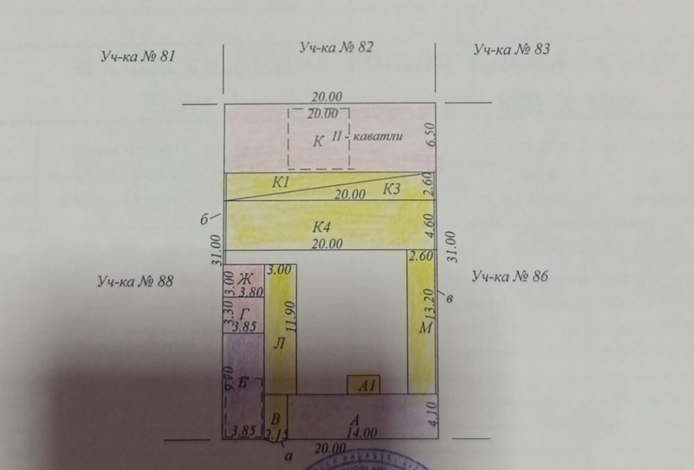 Продается участок Юнус Обадском районе