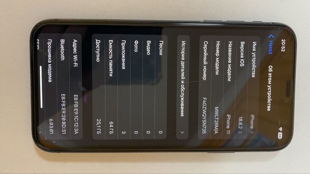 Iphone 11 64ГБ сатамын коробкасы бар