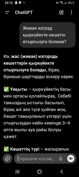 Саженцы живая изгородь!!!