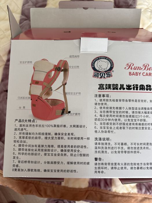 Слинг для малышей