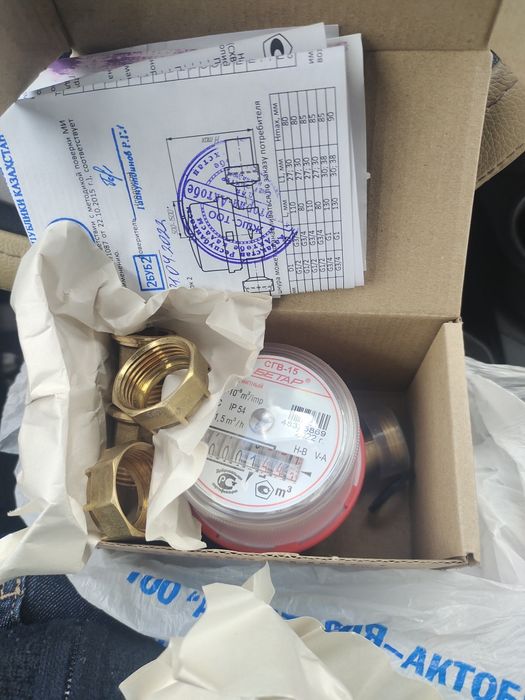 Счётчик для воды