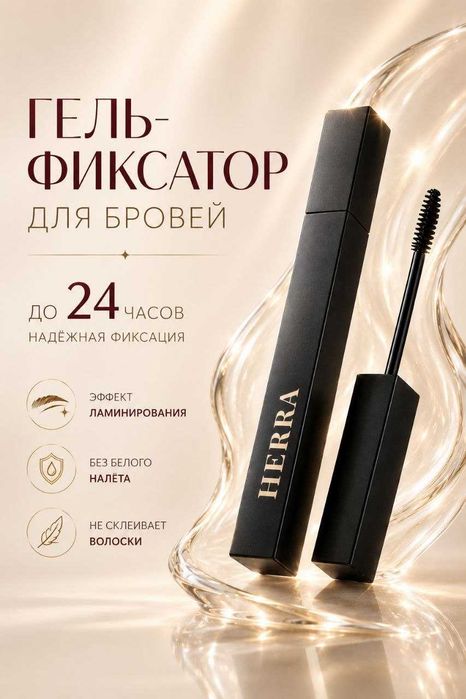 Дизайнер карточек товаров