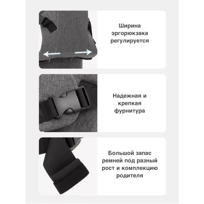 Продам Эргорюкзак