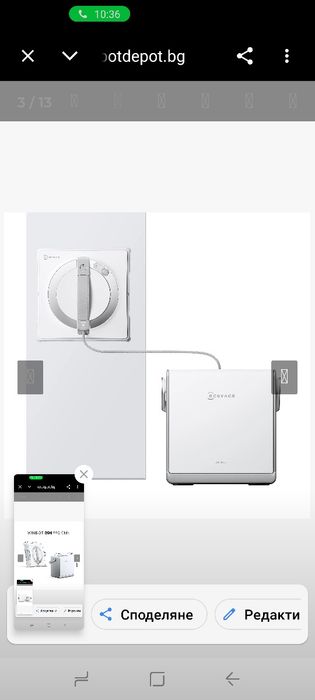 ECOVACS WINBOT W2 PRO Omni Преносим робот за почистване на прозорци