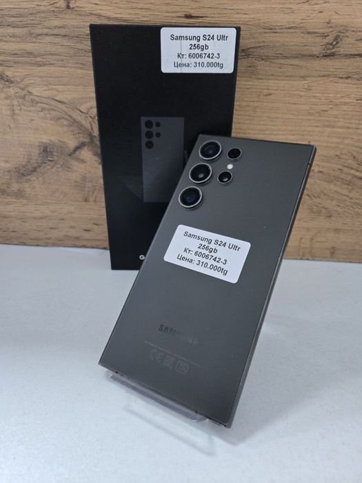 Samsung S24 Ultra/kaspired/рассрочка