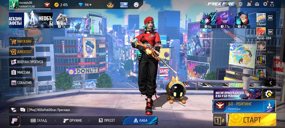 Free Fire Акаунт продам